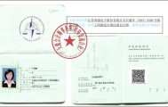博万体育登录入口-年度最强打工人！杭州38岁会计师跳槽甲方公司，支付379万元5.5折认购30万股，不到半年暴涨至6200万元